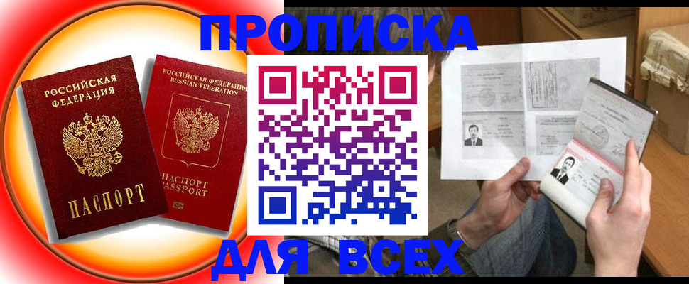форма 3 в Пикалёво
