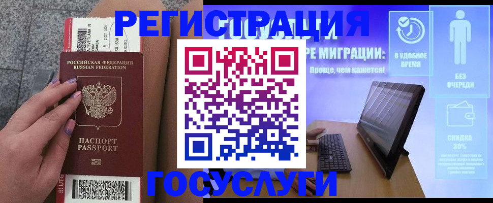 прописка для школы в Пикалёво