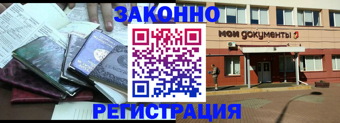 пропишу в квартире в Пикалёво